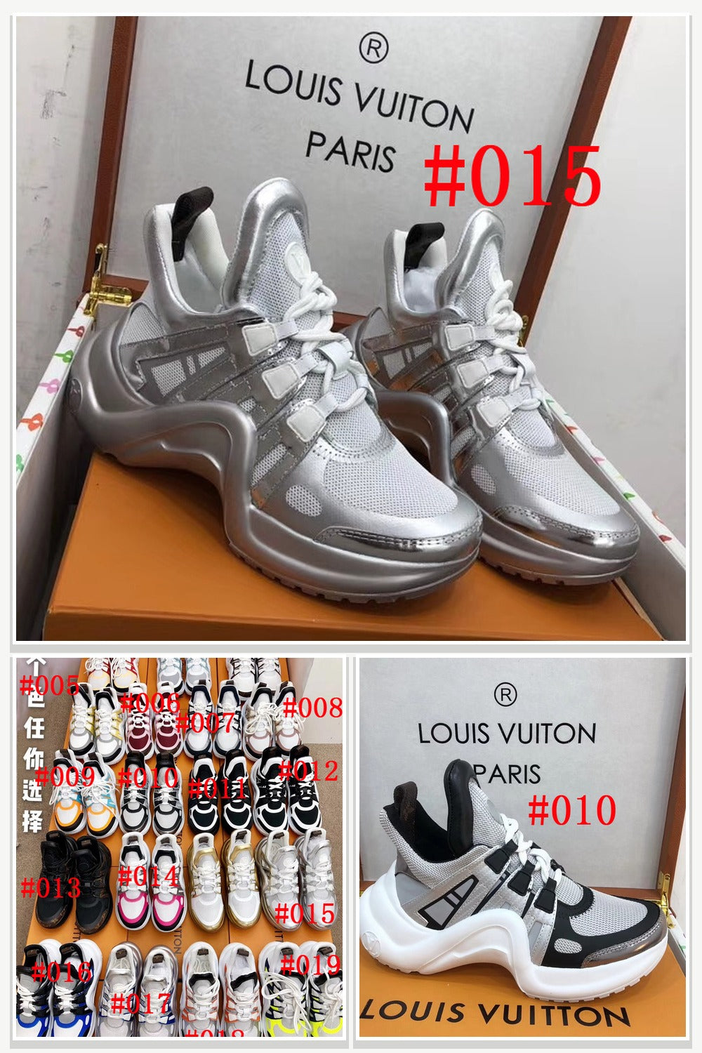 LV Shoes Sneakers 421