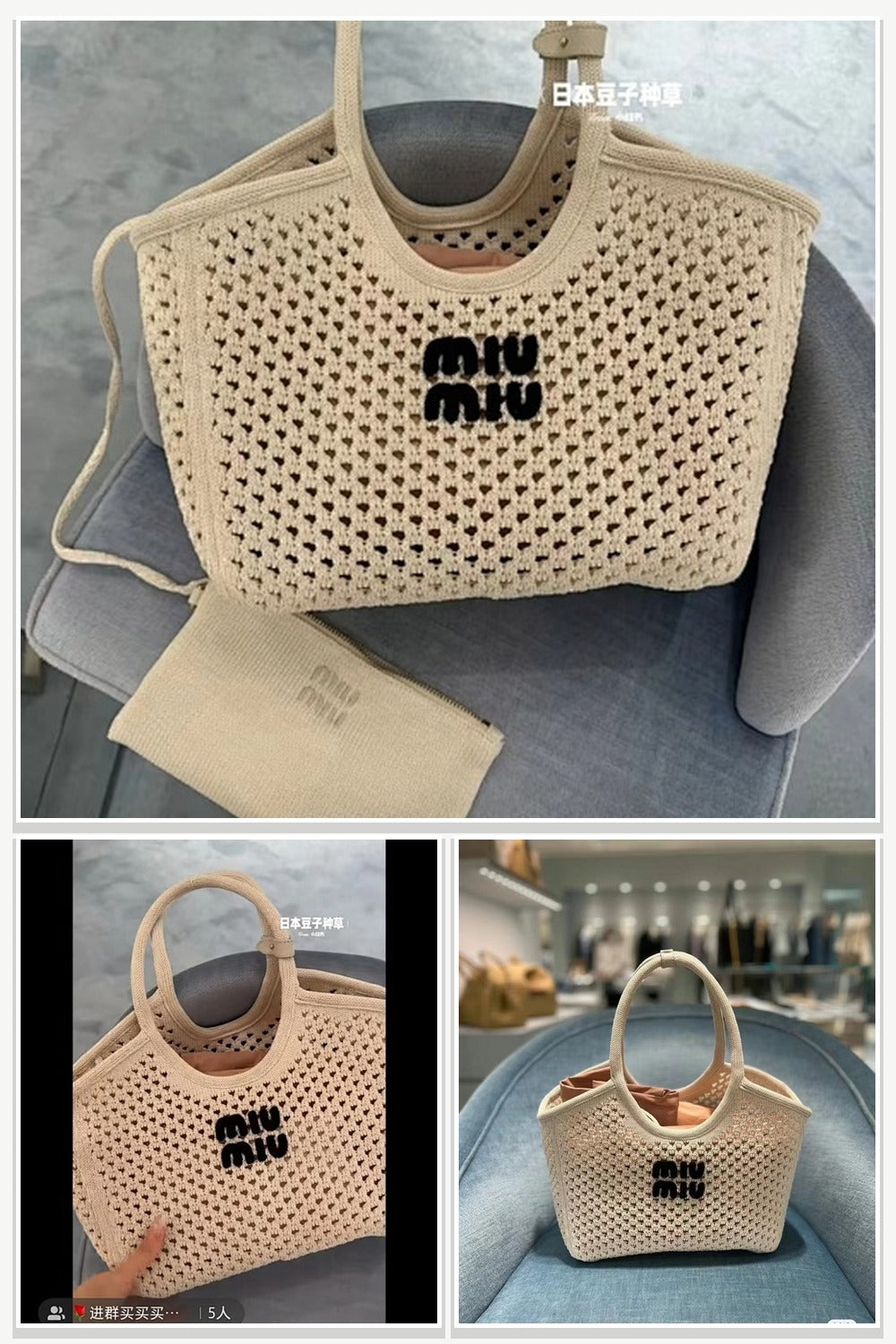 Miu Miu Bags 103