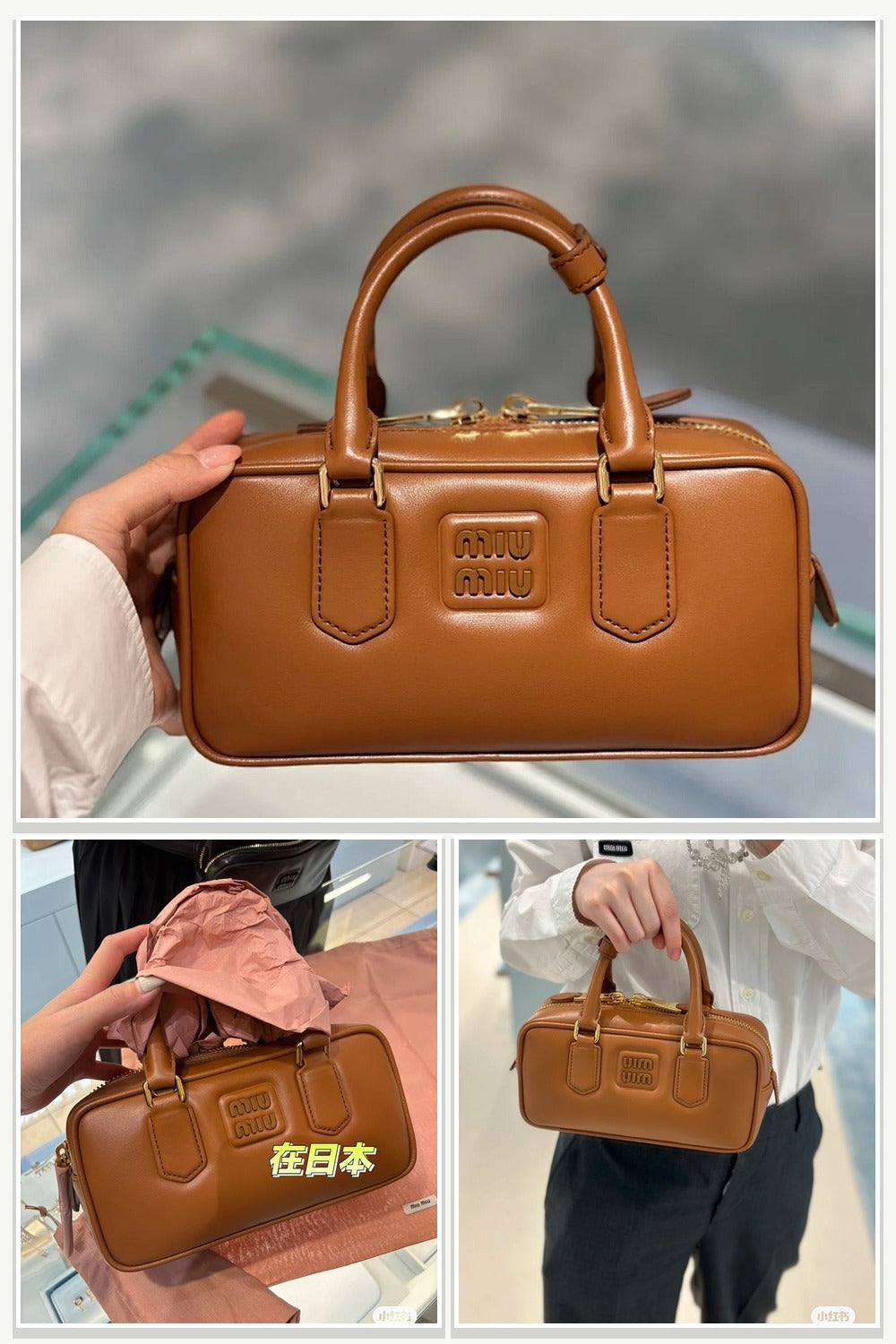 Miu Miu Bags 132