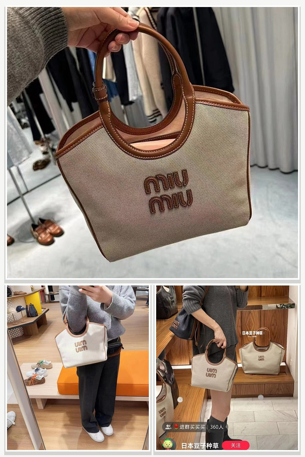 Miu Miu Bags 162
