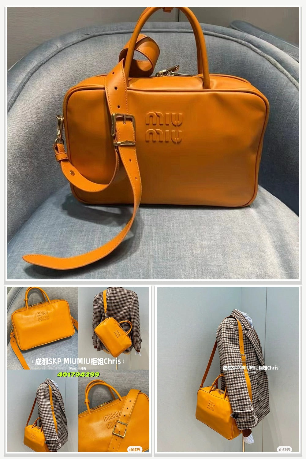 Miu Miu Bags 206