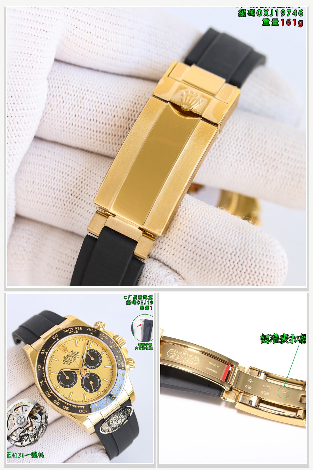 Rolex Watches 009