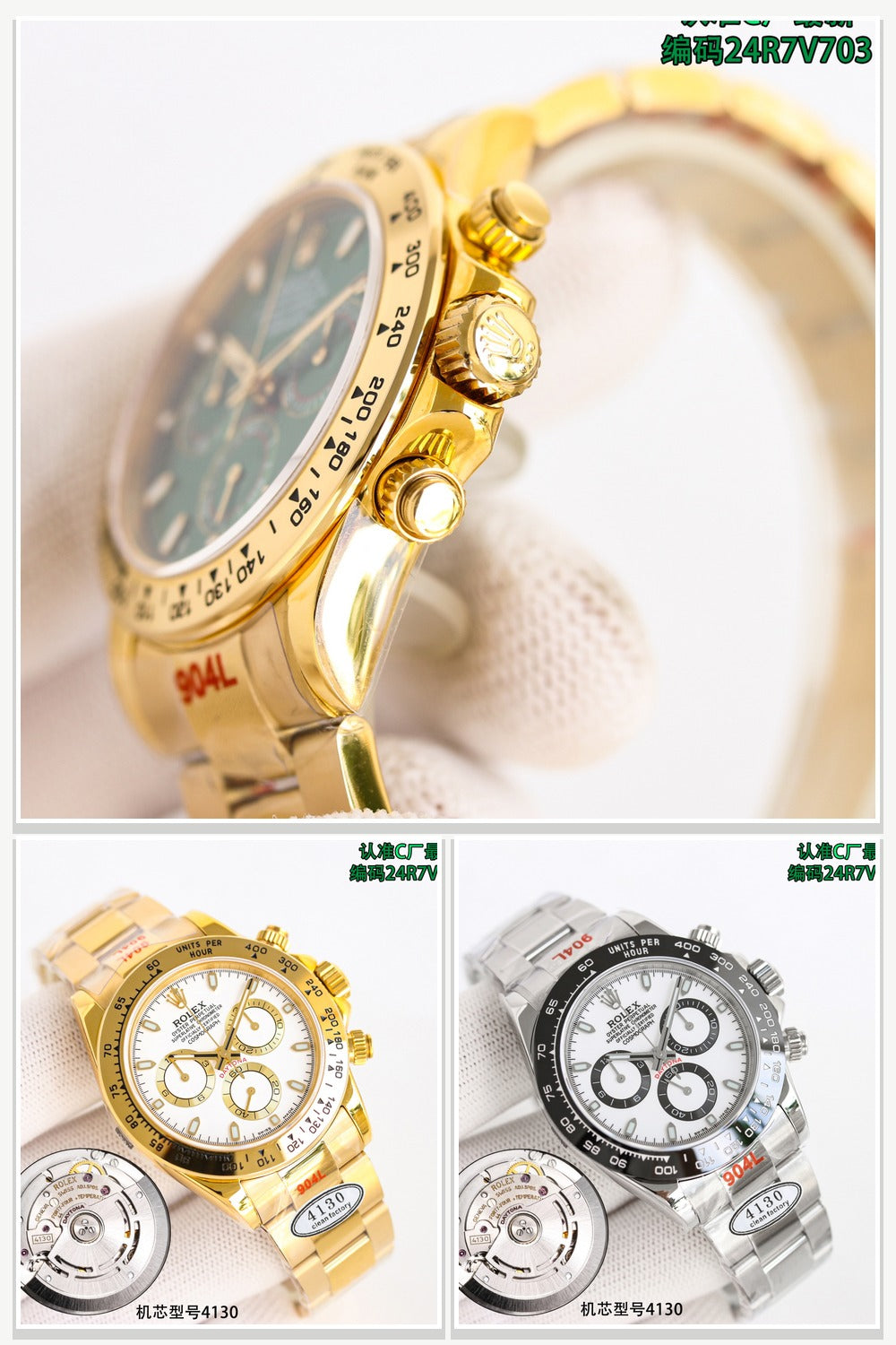 Rolex Watches 010