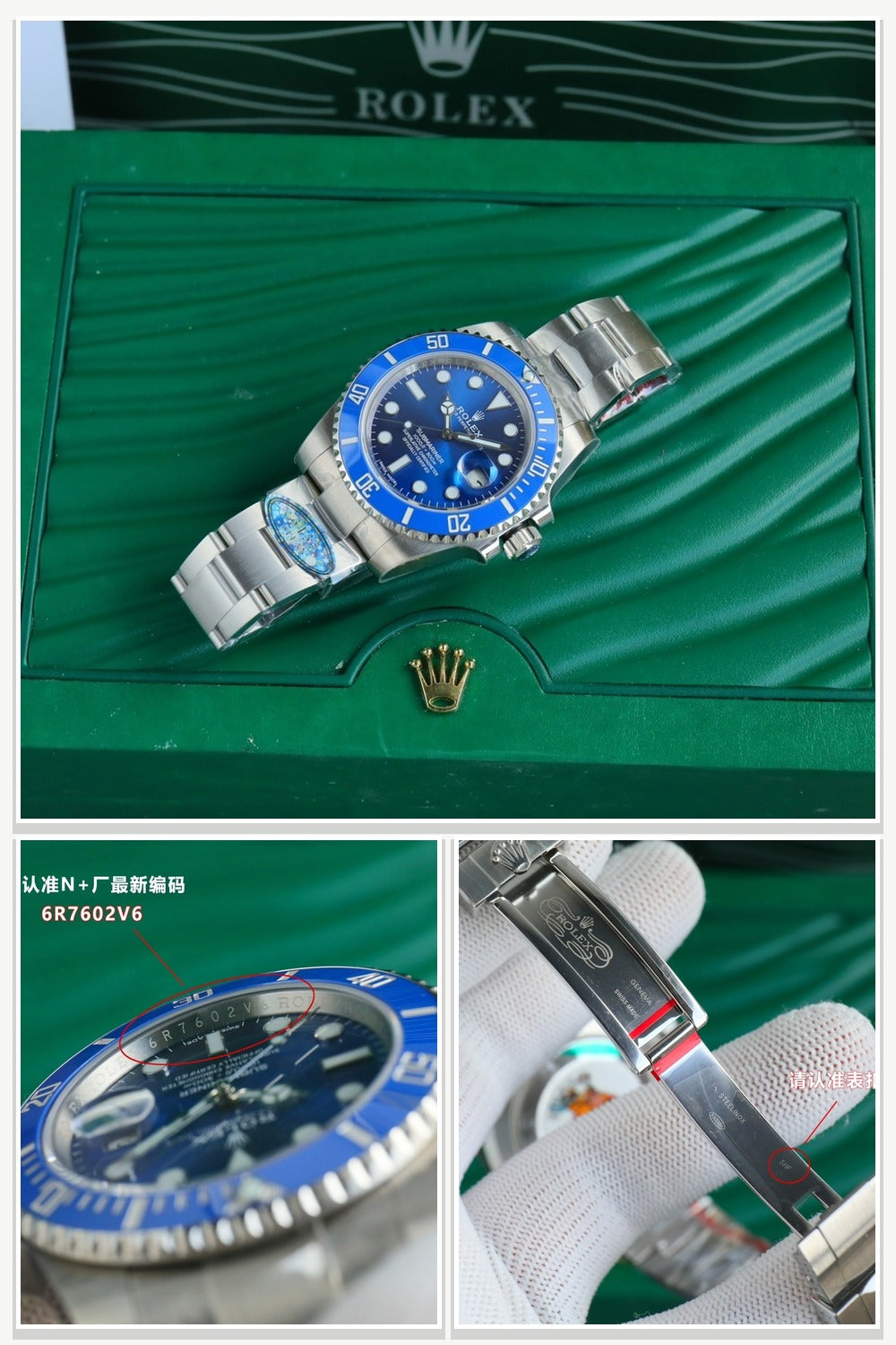 Rolex Watches 039