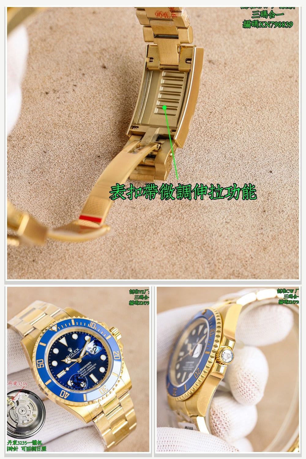 Rolex Watches 076
