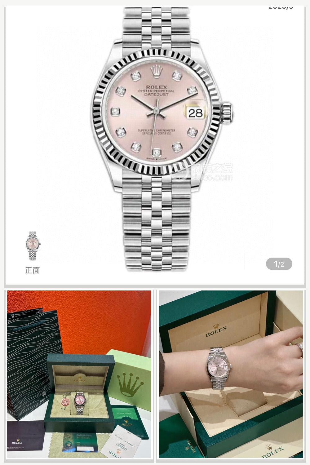 Rolex Watches 130