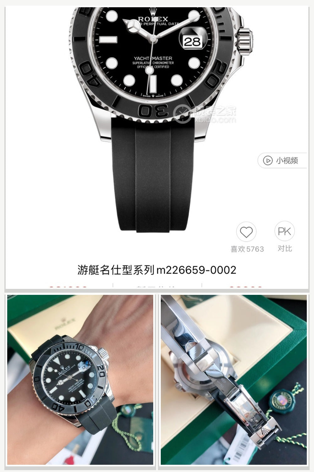 Rolex Watches 223