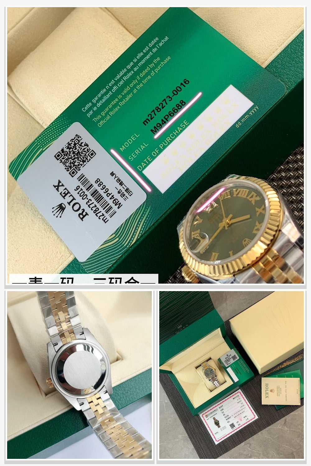 Rolex Watches 227