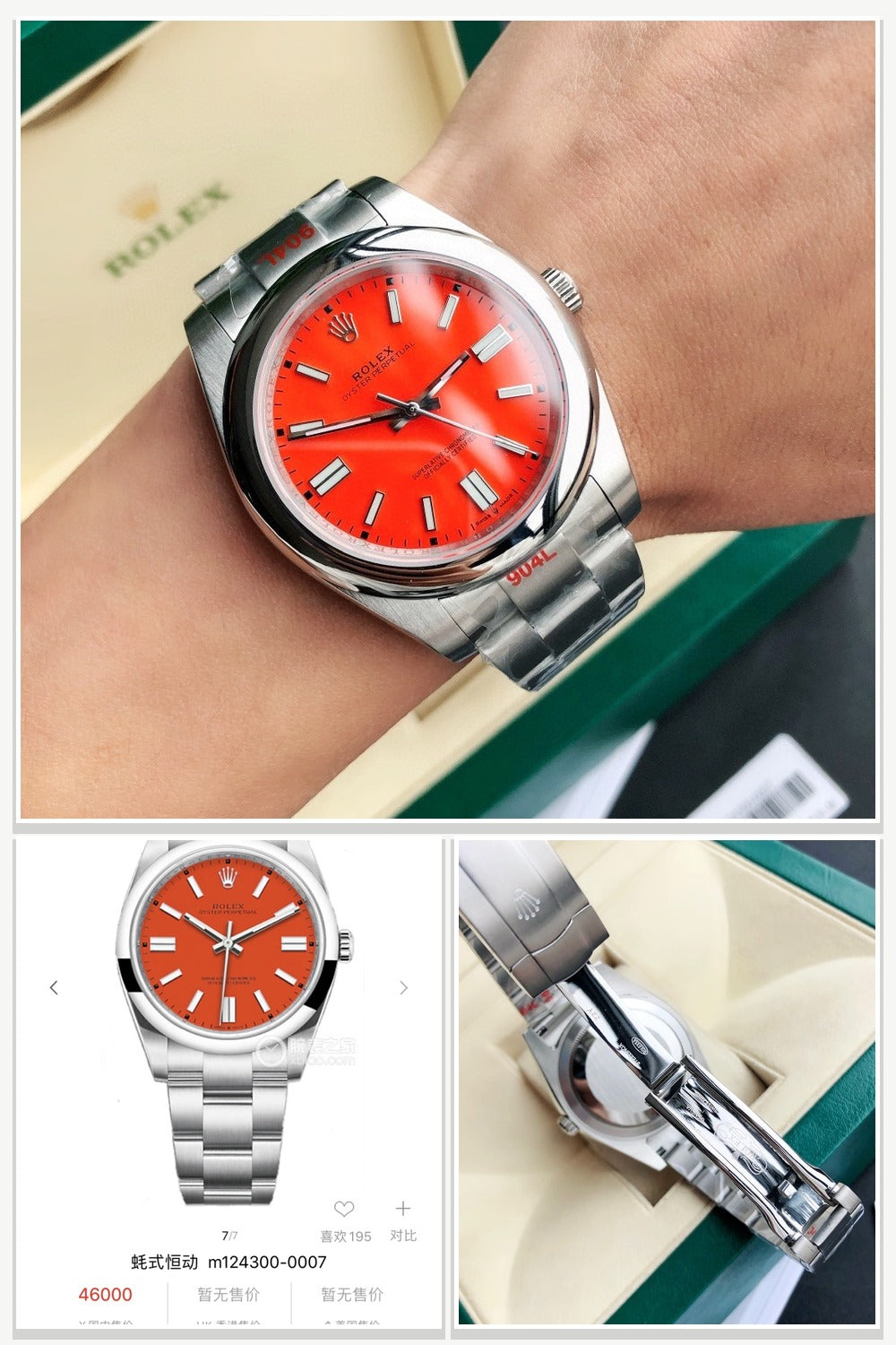 Rolex Watches 262