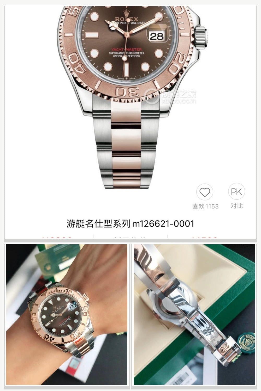Rolex Watches 269