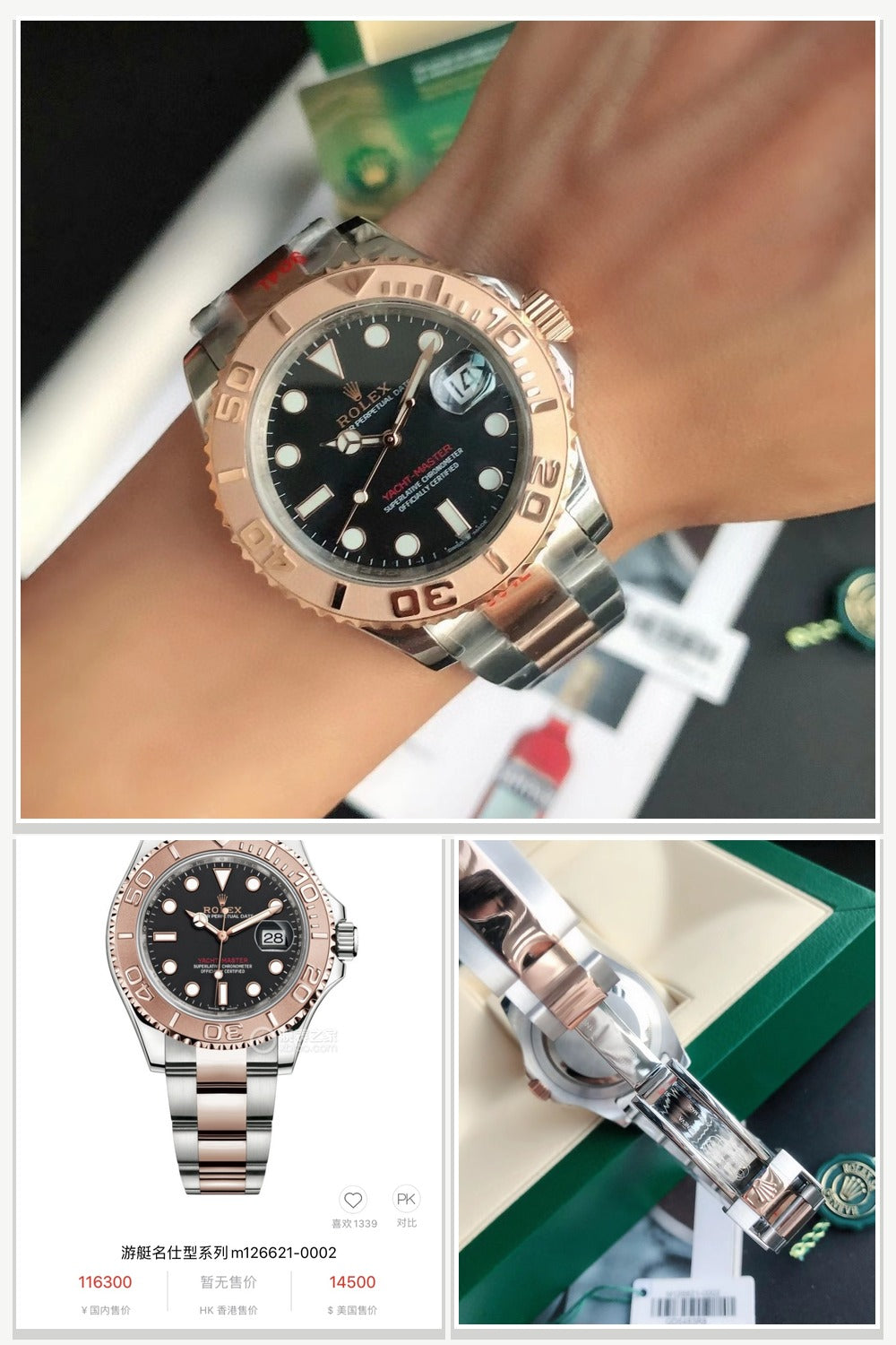 Rolex Watches 270