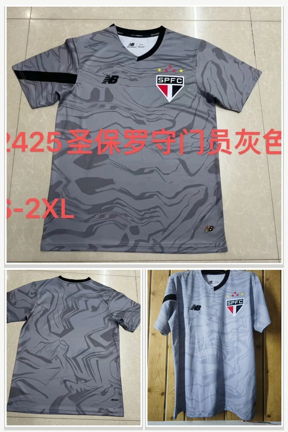 Sports Uniforms in Grey