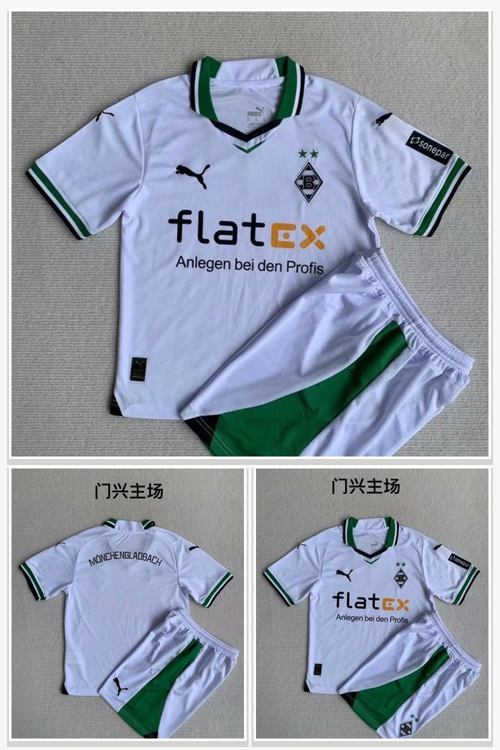 Sports Uniforms 077