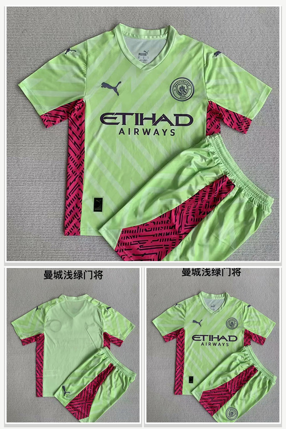 Sports Uniforms 150