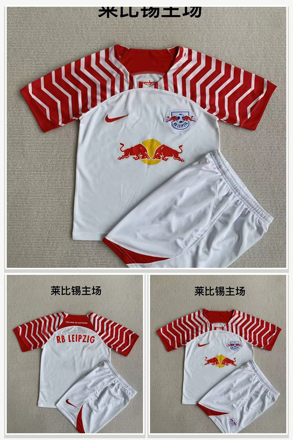 Sports Uniforms 158