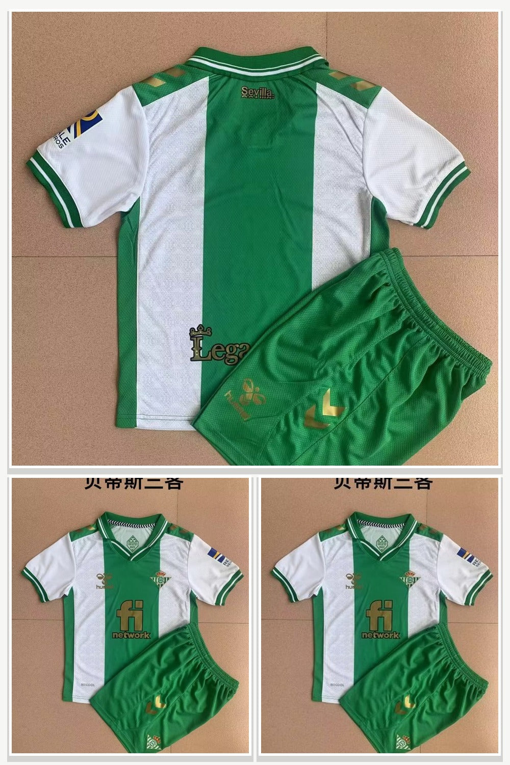 Sports Uniforms 287