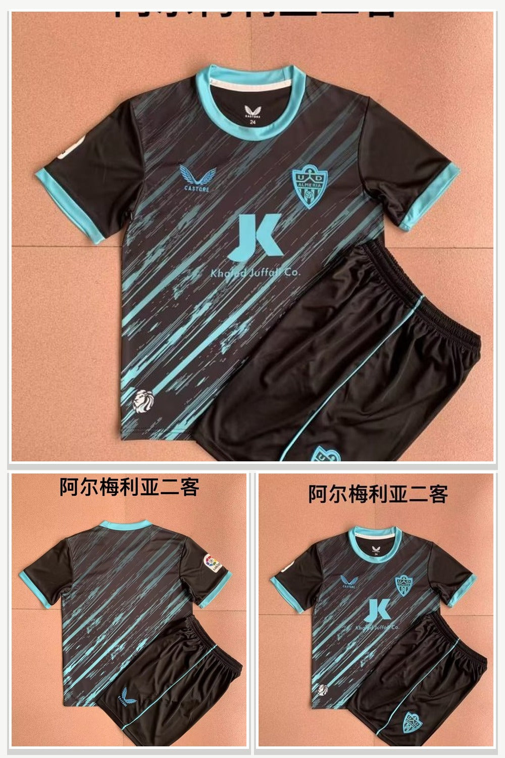 Sports Uniforms 292