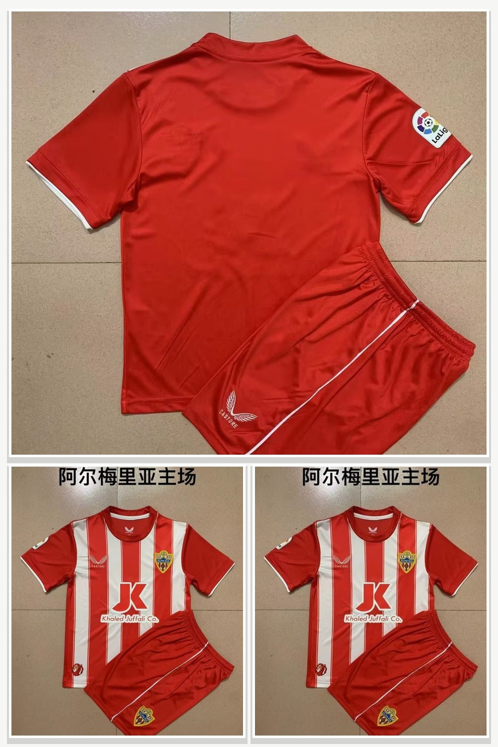 Sports Uniforms 339