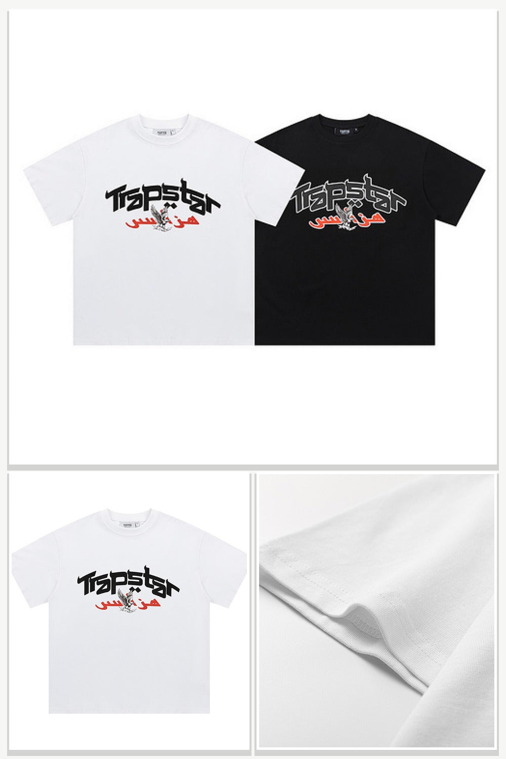 Trapstar Items 055