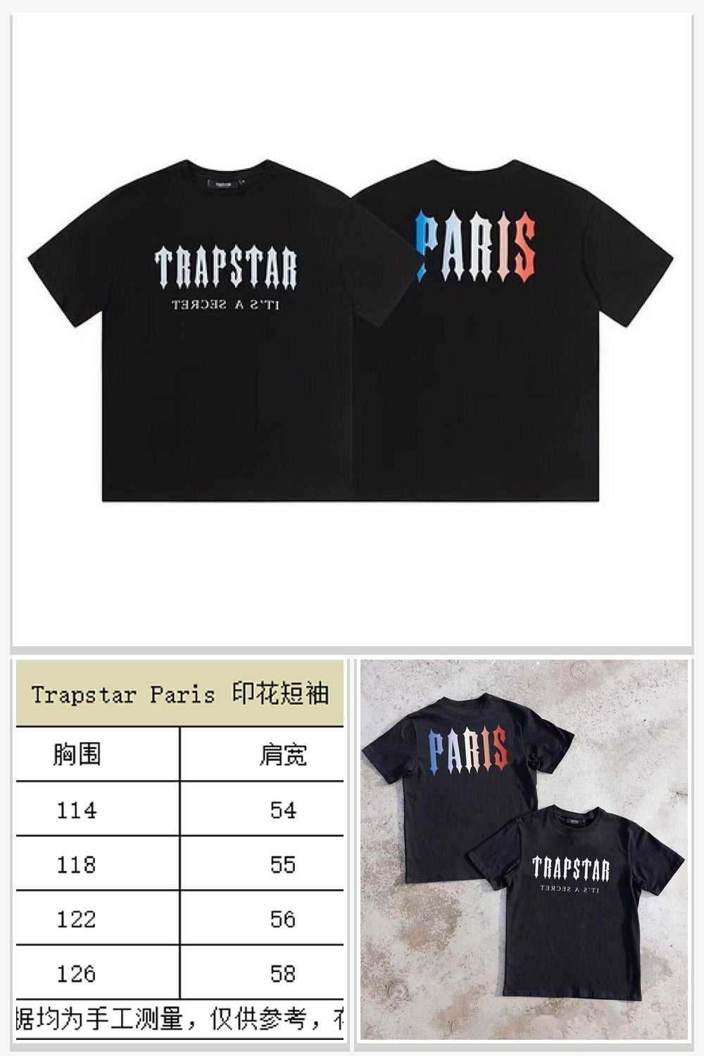 Trapstar Items 165