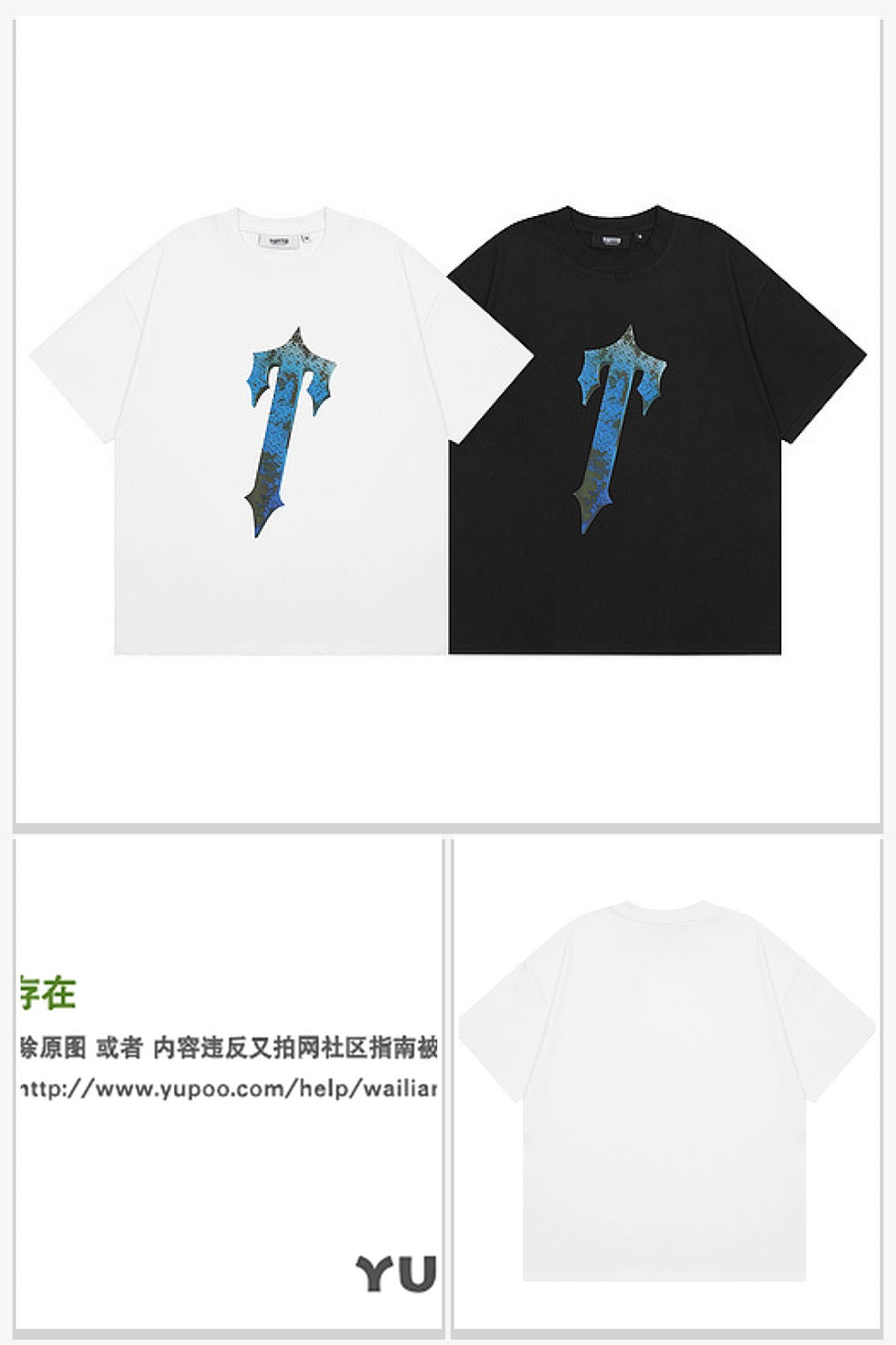 Trapstar Items 357