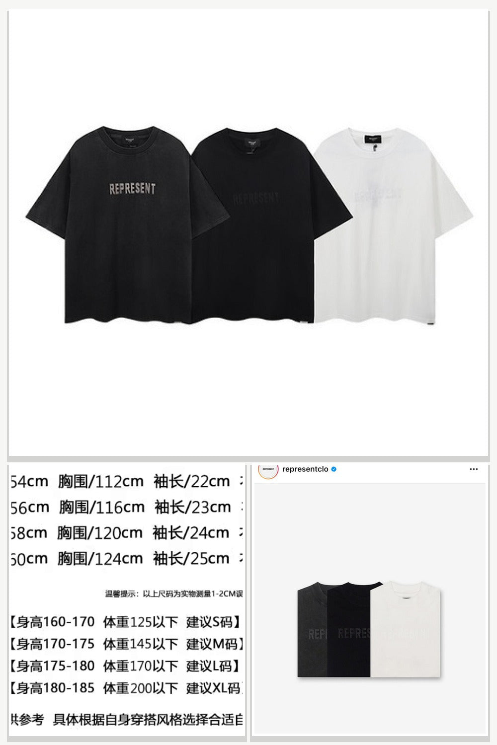 Trapstar Items 487