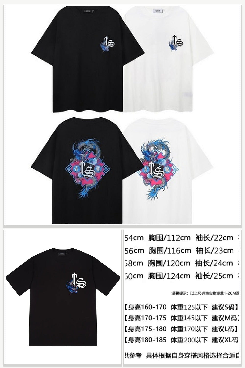 Trapstar Items 492