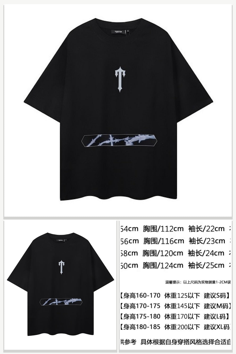 Trapstar Items 499