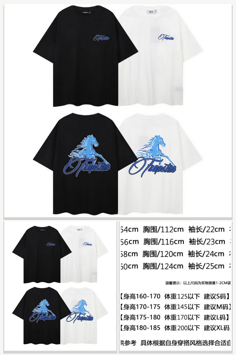 Trapstar Items 513
