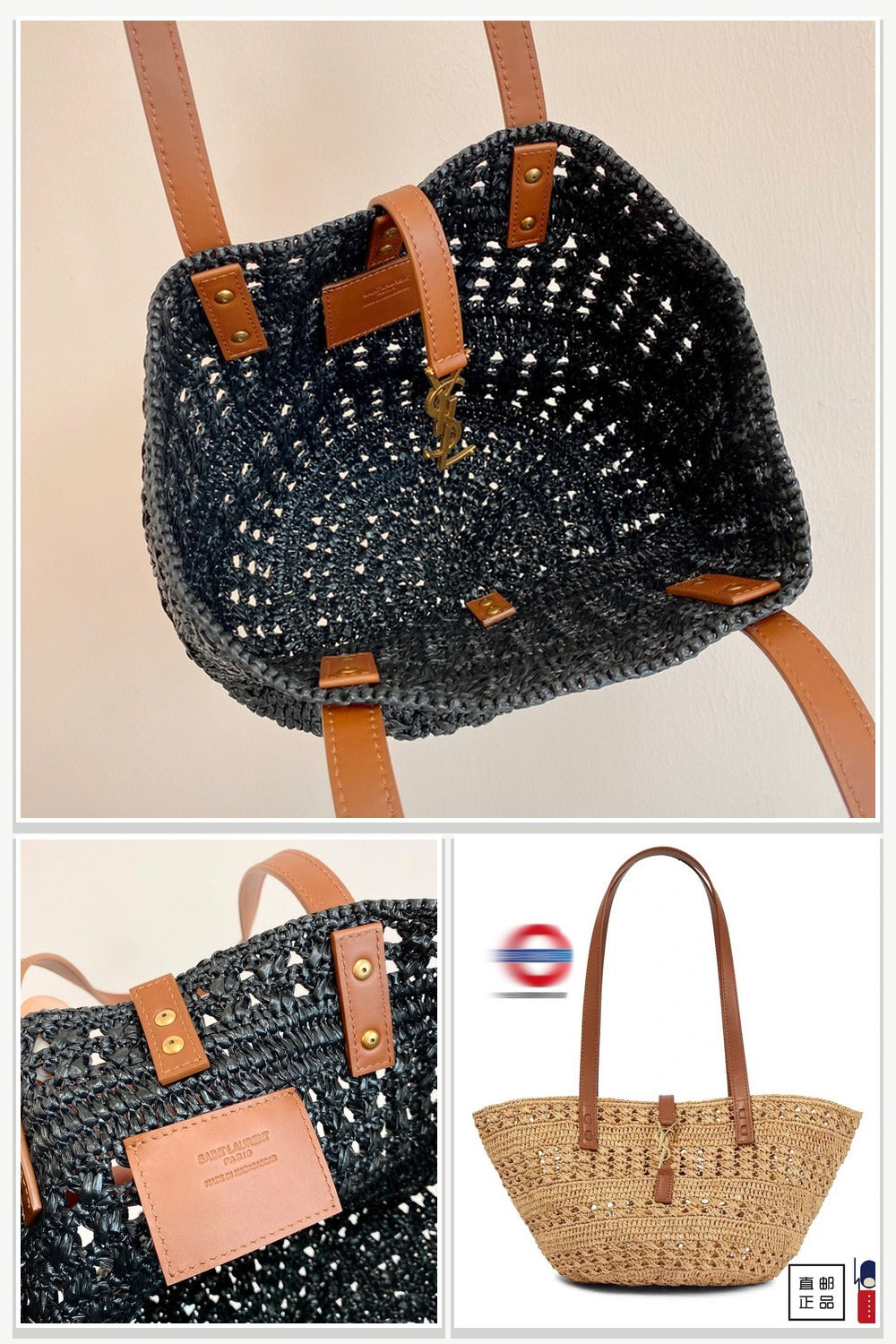 YSL Bags 101