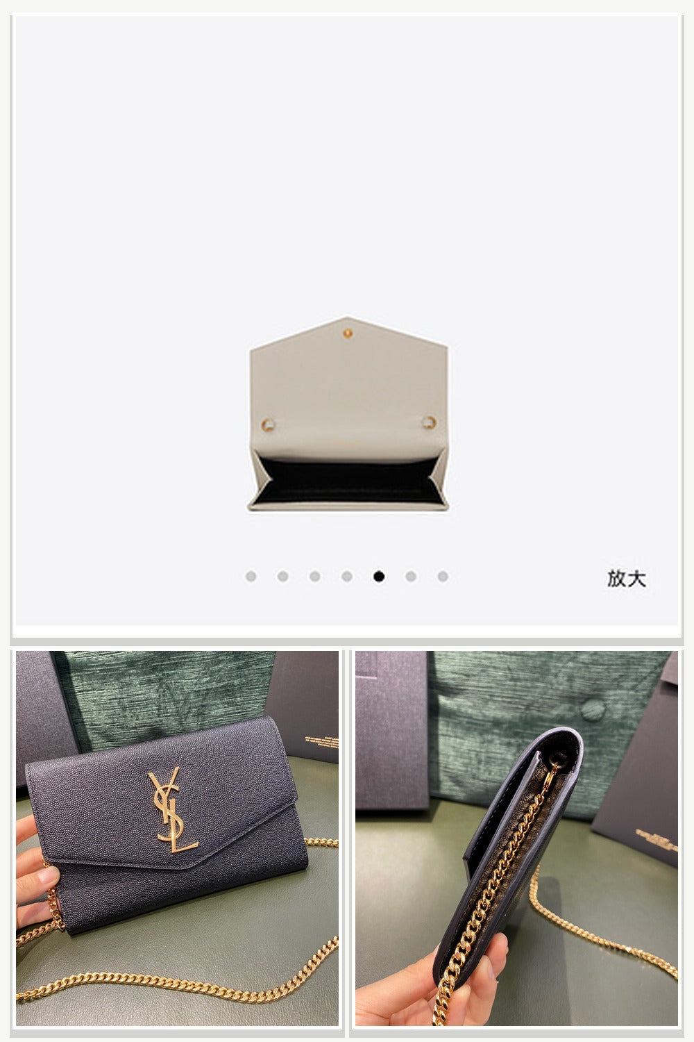 YSL Bags 199