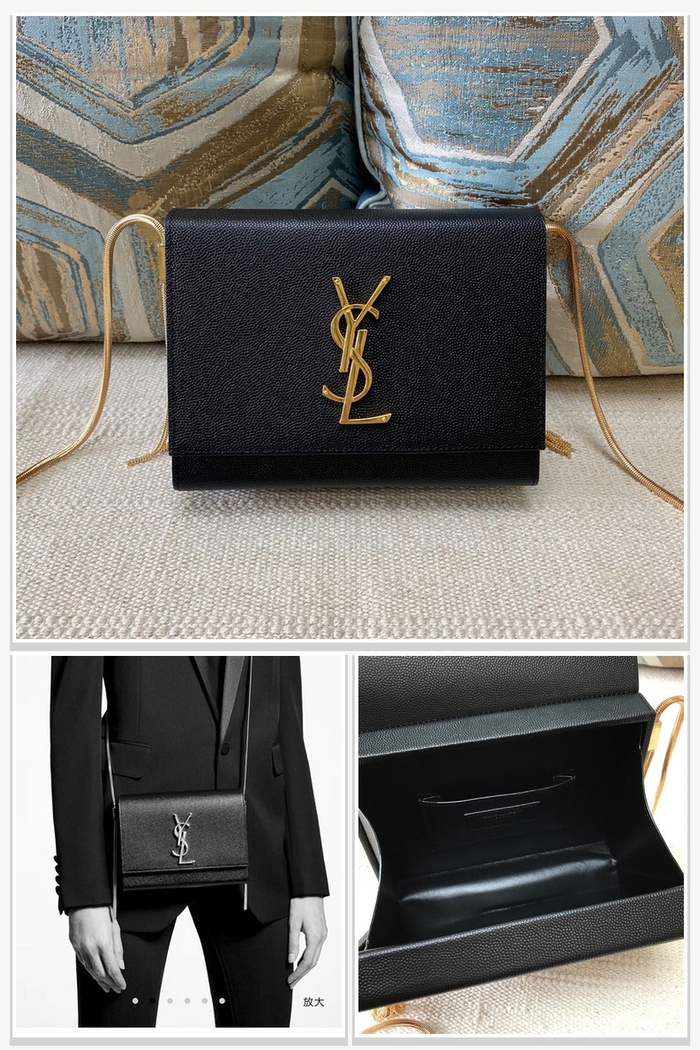 YSL Bags 268